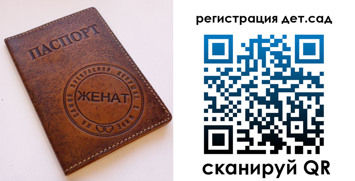 прописка гарантия в Евпатории